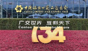 News-TARGET HARDWARE FACTORY-THE 134th China Import and Export Fair